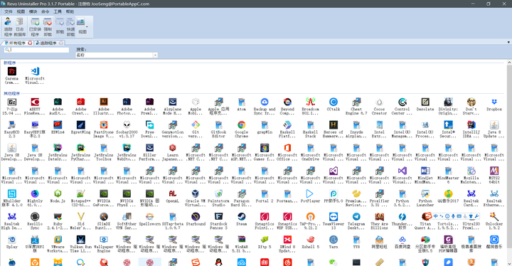 应用管理界面，显示已安装应用列表