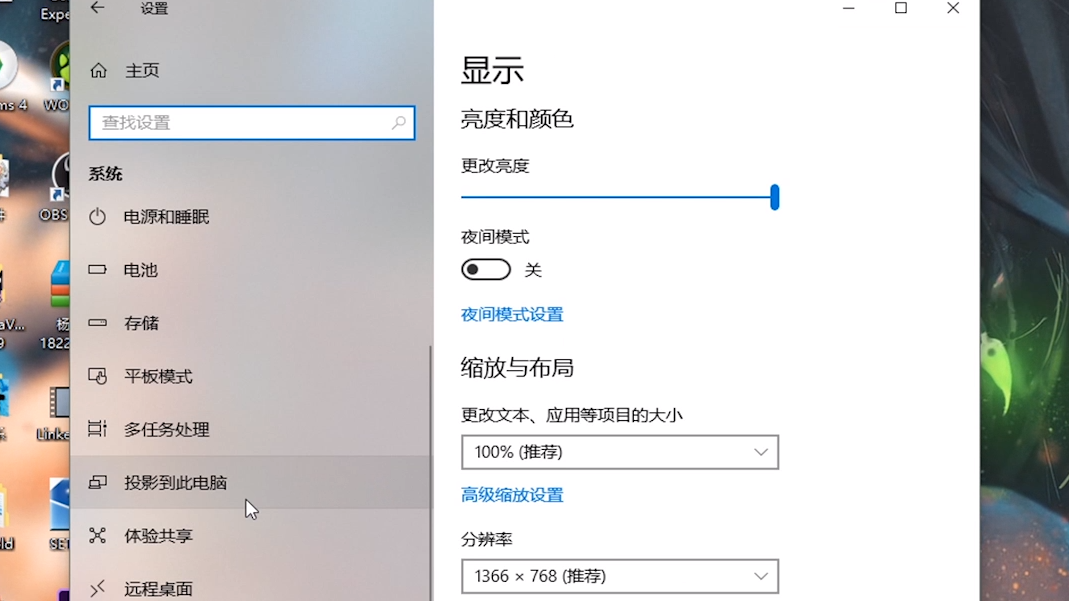 投屏功能演示，手机画面投射到显示器
