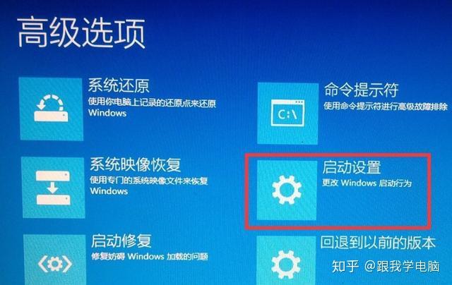 系统修复工具界面，展示修复选项和进度指示
